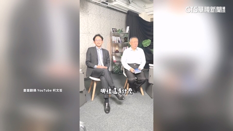 【台語新聞】柯文哲將土城十講　合體黃國昌稱「兩太陽比沒有好」