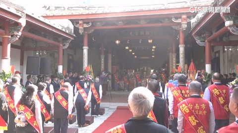 【台語新聞】海內外宗親返台！　700同宗親友齊聚台南祭祖