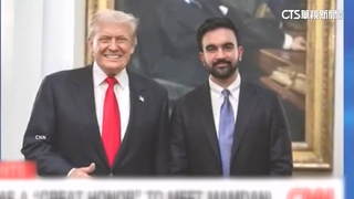 白宮相見歡後不演了？　紐約新市長批川普法西斯分子