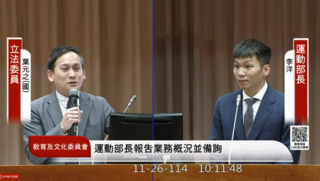 葉元之問運動部「如何對付大谷翔平？」　李洋笑：有運科研發但有待商議