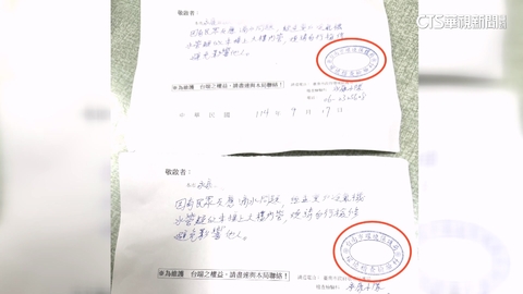 【台語新聞】遭疑詐騙　稽查員嗆「有辦法打穿環局電話」　黃偉哲：檢討
