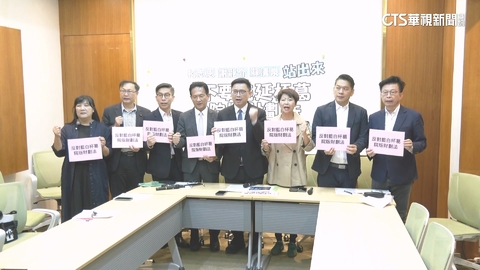 【台語新聞】財劃法角力！藍籲公布各縣市試算表　綠擬發起公投