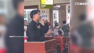 台鐵站務員月台唱歌爆紅　慘遭投訴.暫被下封麥令