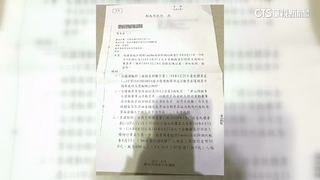 球迷「轉讓門票」遭檢舉賣黃牛！　市府：限期提陳述書