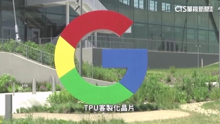 AI新戰局！　Meta洽談Google晶片　輝達：我們領先一個世代