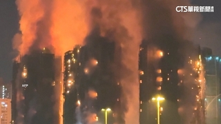 香港宏福苑惡火燒整夜尚未撲滅　至少44死數百人失聯