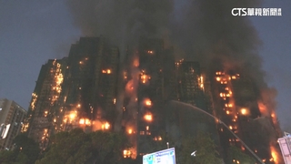 香港宏福苑五級火「不排除刑案」　保安局：燃燒速度異常