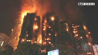 香港大火已釀44死　專家揭：恐怖「煙囪效應」+強風致災