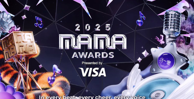 2025MAMA如期舉辦！製作組改流程　特效舞台重新審查 | 華視新聞