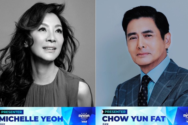 香港宏福苑大火！MAMA如期舉行　周潤發、楊紫瓊確定缺席 | 華視新聞