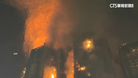 【台語新聞】港60年最慘大火！　宏福苑「8棟燒掉7棟」44死279失聯