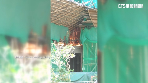 【台語新聞】6分鐘燒4層樓！　宏福苑疑「廉價防火網」未阻燃肇禍