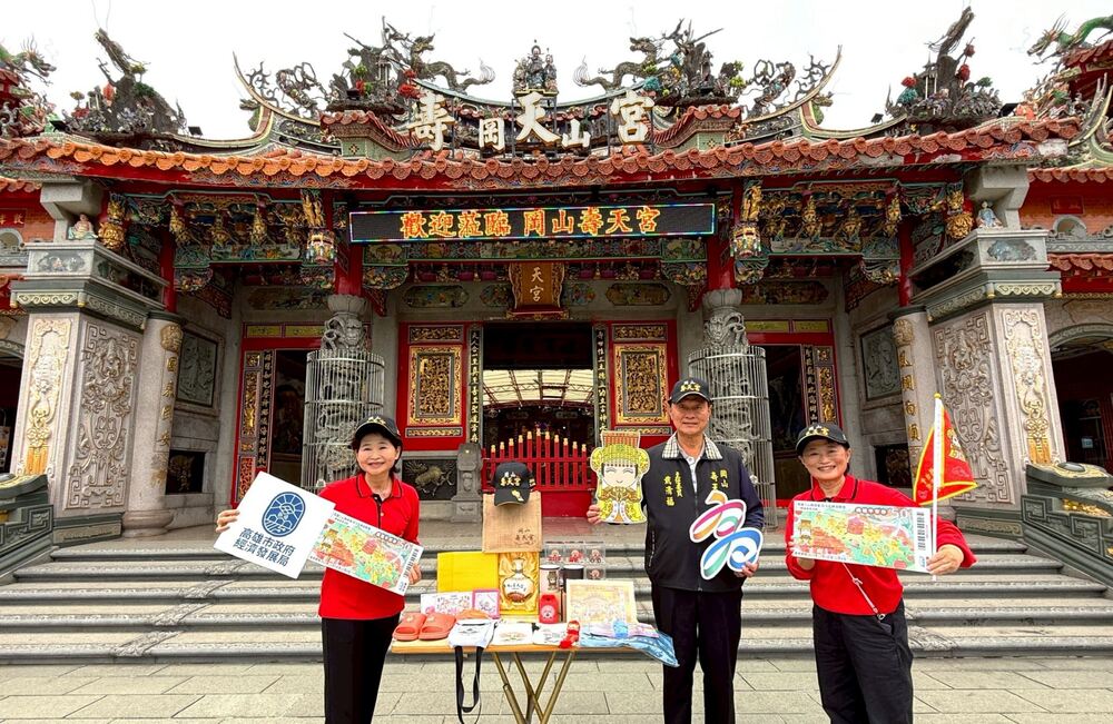 圖 / 高市府經發局