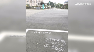 斗六拖吊場對面待轉格常被誤認　被戲稱「最賺停車格」