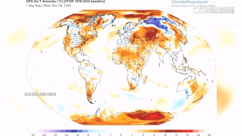 霸王寒流?北極「冬季風暴」恐爆發 鄭明典:台灣或被掃到