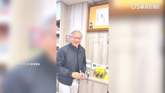 黃仁勳又悄訪台！粉絲追隨搶合照　估今將離開 | 華視新聞