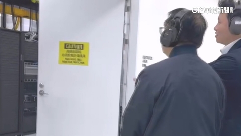 【台語新聞】黃偉哲訪AMD需戴耳機　專家：設備散熱噪音大