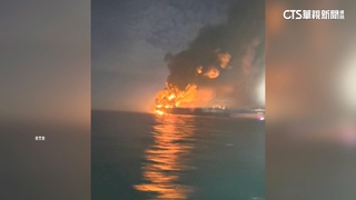 2郵輪黑海爆炸起火　疑為俄羅斯「影子艦隊」