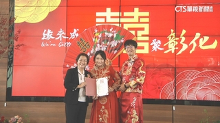 彰化42對新人聯合婚禮　王惠美：生育補助將再加碼