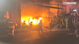 汽車保養廠凌晨火　鐵皮屋延燒快不易逃　母命喪火窟