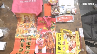 搶領白沙屯媽祖年曆.月曆　近千人隊伍狂排2公里