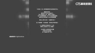 豪門離婚風波！　「夜店大亨」夏天倫與前妻互控竊盜.加重誹謗