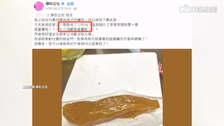 烏魚子變烤地瓜！伴手禮店遭冒用　消費者也受害