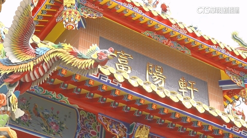 【台語新聞】「富陽軒」重建入火　12/4起3天科儀戲劇掀熱潮