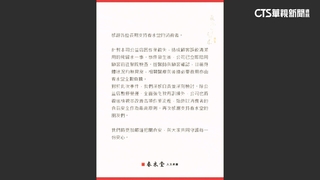 春水堂台中公益店員工「拿錯壺」　3顧客誤飲清潔液送醫