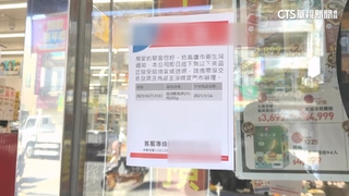 超市鯛魚排驗出禁藥　全台18縣市已賣出1萬3千多片