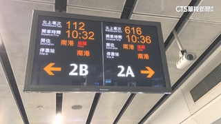 高鐵卡鐵軌！　09：19通訊系統異常　4班次延誤逾30分鐘