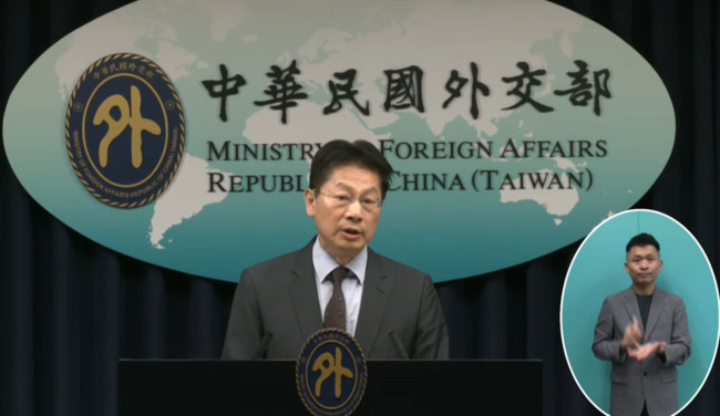 中國不認《舊金山和約》　外交部：中國從未統治過台灣 | 華視新聞
