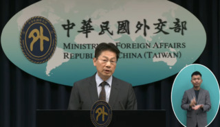 中國不認《舊金山和約》　外交部：中國從未統治過台灣