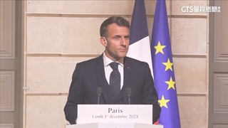 法總統馬克宏12/3起訪中　將與習近平會面