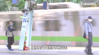 台鐵汐科站挨批「最恐怖車站」　改善工程明年10月完工