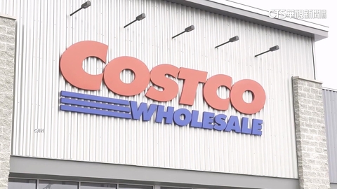 好市多告美國政府　力保川普權限若被駁回仍可退關稅