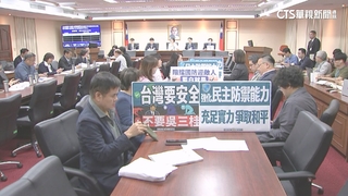 賴清德警告「愛國者治台」　藍：若熟讀憲法不會說這番話