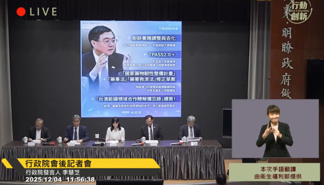 行政院拍板2027年「全面禁用廚餘養豬」　農業部將協助業者轉型 | 華視新聞