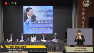 行政院拍板2027年「全面禁用廚餘養豬」　農業部將協助業者轉型