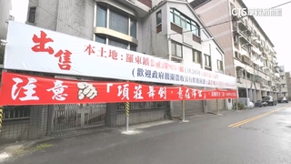 羅東10.285坪土地開價2億元　單坪近2千萬掀熱議