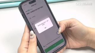 一直轉圈圈！LINE　Pay　Money上線　註冊驗證災情多