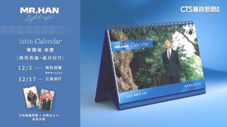 韓國瑜出桌曆「親簽百張小卡」　引聯想劍指2028？