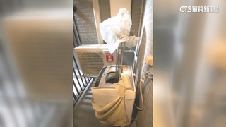 鐵曬衣架從天降！　插進陽台洗衣機　住戶嚇：險被砸中