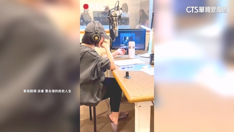 為101煙火20週年「獻聲」　小S突憶大S一度哽咽失聲