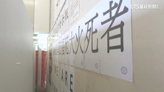 浸會學生會哀悼港火罹難者　悼念字句遭校方撕毀