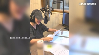 為101煙火20週年獻聲　「家人」讓小S憶及大S哽咽