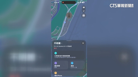 新手機看到舊機定位憂「洩個資」 業者:協助了解原因