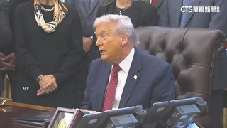 「川普2.0國安戰略報告」提台8次　不支持改變台海現狀