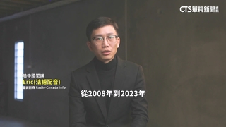 前共諜受訪　揭中國祕警如何監控海外異議人士