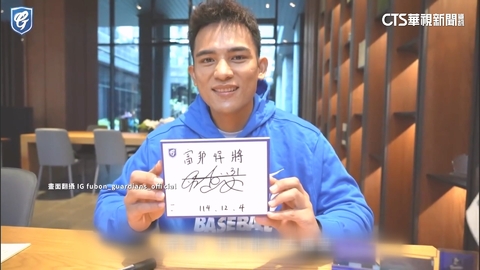 「岱」捕轉富邦! 張育成讚配球難猜. 陳鏞基喊話場上見